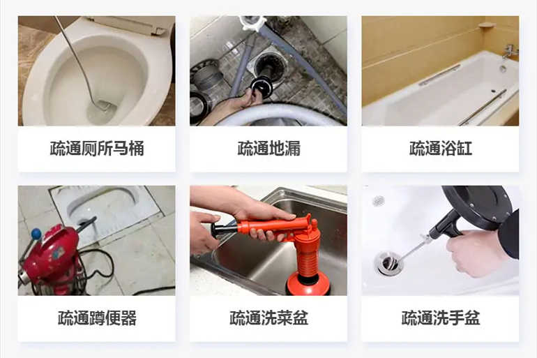 九所镇下水道疏通电话【管道疏通】24h专业上门服务
